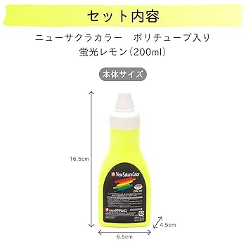 Amazon.co.jp: サクラクレパス 絵の具 アクリルポスターカラー